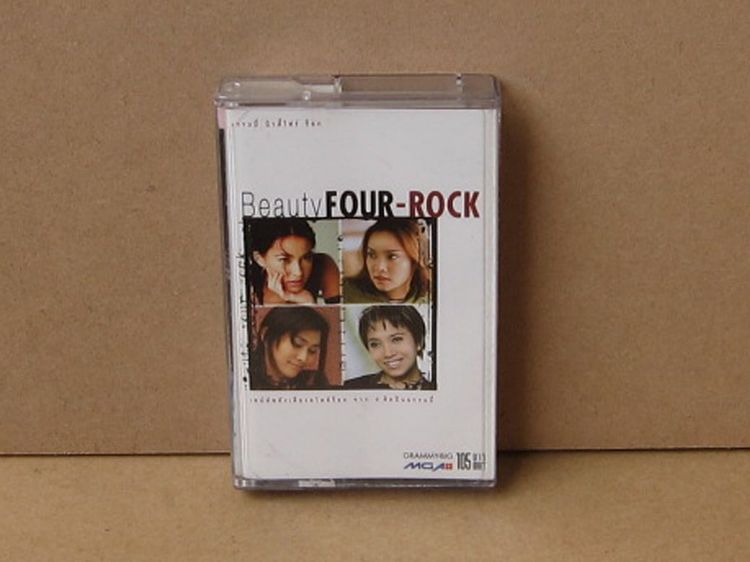 ภาษาไทย เทป Tape cassette Beauty four rock