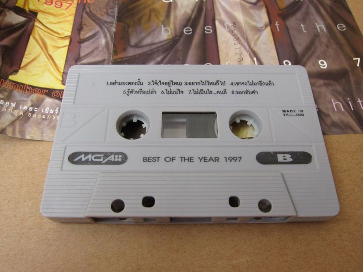 Tape cassette Grammy best 1997 รูปที่ 3