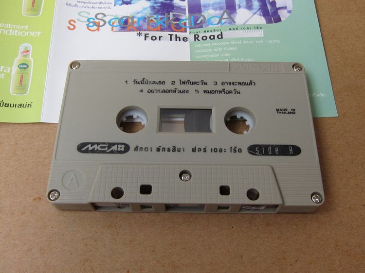 Tape cassette ศักดา ฟอร์เดอะโร้ด รูปที่ 2