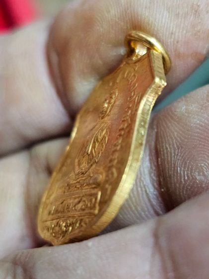 เหรียญพระพุทธโสธรวัดโสธรวราราม เหรียญอาร์มปี 2460 เนื้อกะไหล่ทอง รูปที่ 2