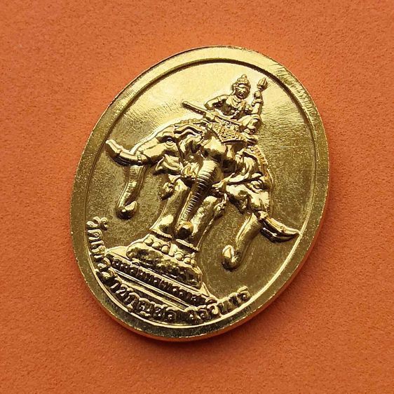 เหรียญ พระพุทธเทวราชปฏิมากร หลัง พระอินทร์ทรงช้างเอราวัณ วัดเทวราชกุญชร เนื้อกะไหล่ทอง สูง 2.7 เซน รูปที่ 4