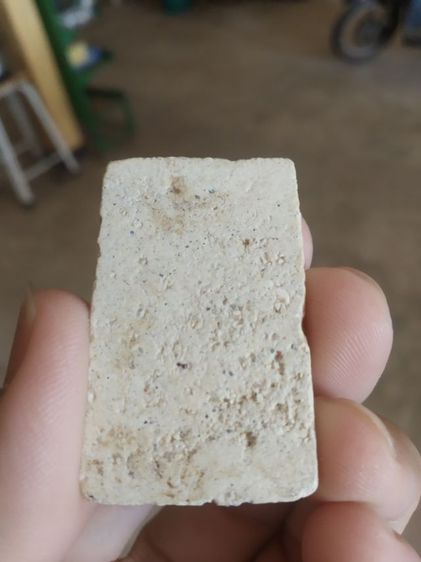 พระเนื้อว่านผสมผง(พระพิมพ์พระสมเด็จเกศไชโยอกร่องหลังเรียบ(ไม่ทราบพระเกจิที่สร้าง)(ไม่ทราบรุ่นและอายุ)(280431))พระบ้านพระเครื่องรางของมงคล รูปที่ 10