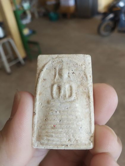 พระเนื้อว่านผสมผง(พระพิมพ์พระสมเด็จเกศไชโยอกร่องหลังเรียบ(ไม่ทราบพระเกจิที่สร้าง)(ไม่ทราบรุ่นและอายุ)(280431))พระบ้านพระเครื่องรางของมงคล รูปที่ 4