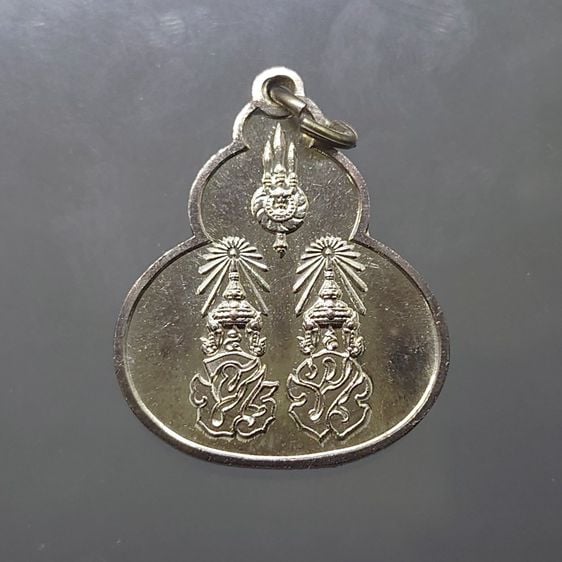 เหรียญไทย เหรียญเงิน เหรียญที่ระลึกฉลองพระที่นั่งเวหาศจำรูญครบ 100 ปี หลังยันต์แปดทิศ บล็อกกษาปณ์ พ.ศ.2532