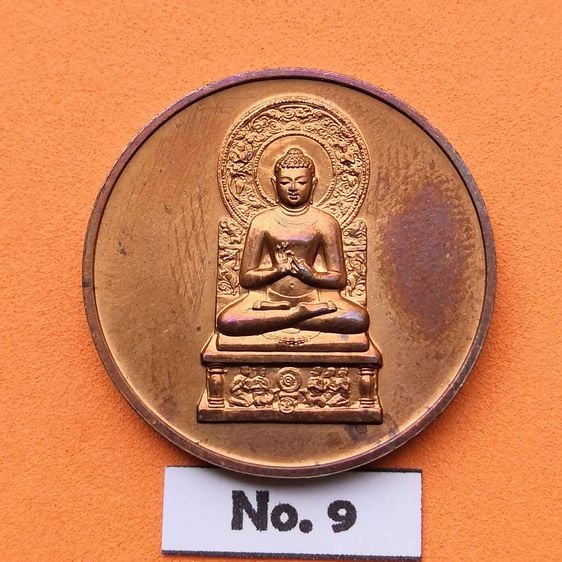 เหรียญที่ระลึกสร้างวิหารพระธาตุพุทธบูชา วัดป่ารัตนวัน จังหวัดนครราชสีมา ปี 2554 เนื้อทองแดง ขนาด 3 เซน บล็อคกษาปณ์