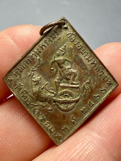 เหรียญกรมหลวงชุมพร เขตอุดมศักดิ์ ปี 2466 พระบ้านสวยเก่าเก็บหายาก รูปที่ 2
