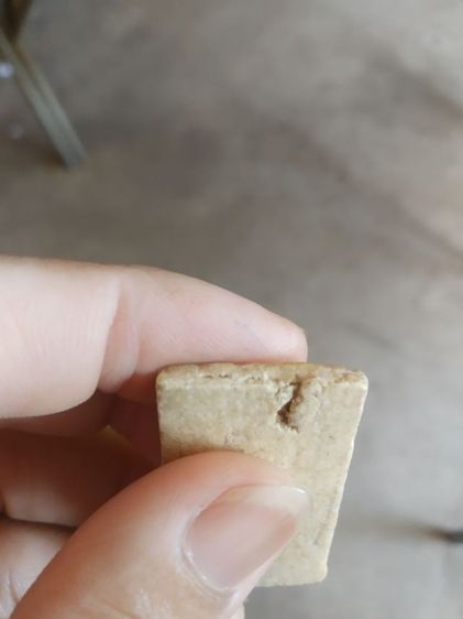 พระเนื้อว่านผสมผง(พระพิมพ์พระสมเด็จหลังเรียบ(มีรอยแตกหักและชำรุด)(ไม่ทราบพระเกจิที่สร้าง)(280436)(ไม่ทราบรุ่น))พระบ้านพระเครื่องรางของมงคล รูปที่ 12