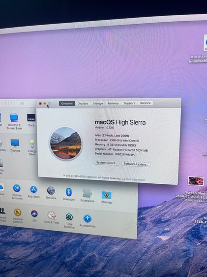 iMac 2009 SSD120 Ram8 ATi HD 5750 รูปที่ 3
