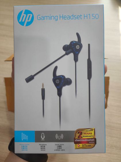หูฟังมีสายพร้อมไมค์ HP Gaming Headset H150 มือ 1 เสียเปลี่ยนใหม่ ประกันหมด Apr 26 รูปที่ 4