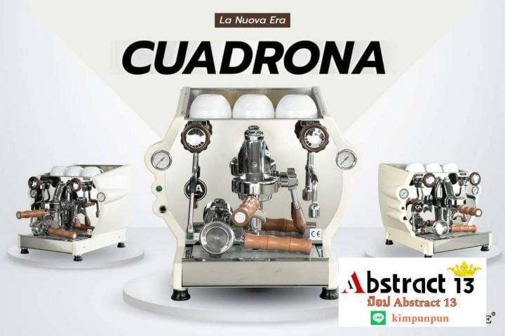 Abstract13 มีจำหน่ายพร้อมส่ง เครื่องชงกาแฟ Nuova Era Cuadrona สวยงาม คลาสสิค สีงาช้าง สลับชุดแต่งลายไม้ 