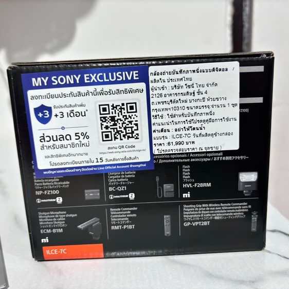 Sony A7C สีเงิน ของใหม่ ประกันยังไม่เดิน รูปที่ 3