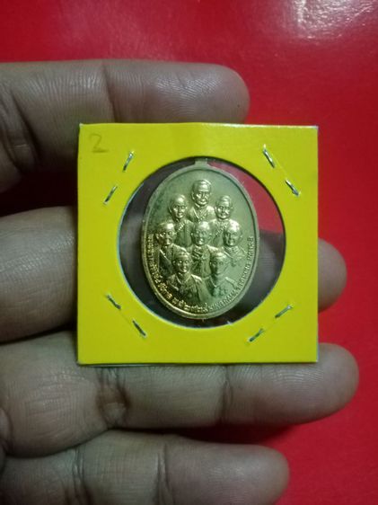 เหรียญ​ทีระลึกในหลวงปี2525 รูปที่ 2