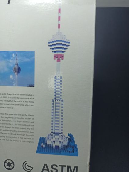 บล็อกต่อเลโก้ Kuala Lumper Tower รูปที่ 3