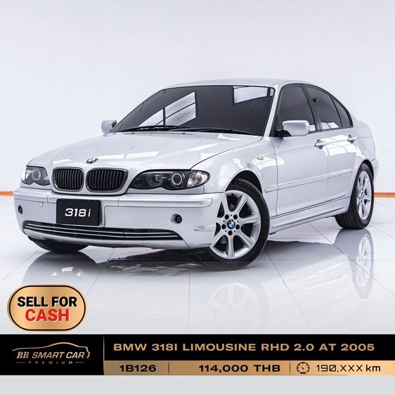 BMW 318I LIMOUSINE RHD 2.0 AT 2005 (ขายสดเท่านั้น) ราคา114,000 บ.   1B126 