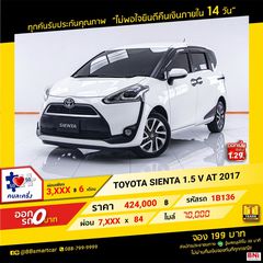 TOYOTA SIENTA 1.5 V AT 2017 ออกรถ 0 บาท จัดได้  605,000   บ. 1B136