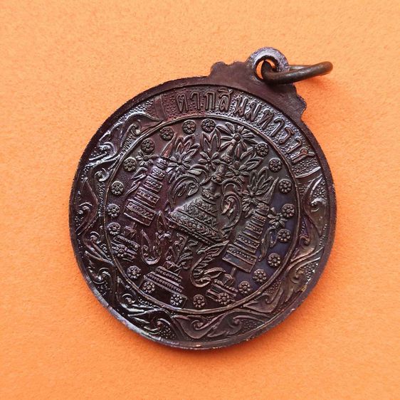เหรียญ พระเจ้าตากสินมหาราช รุ่นศรัตรูพินาศ วัดเวฬุราชิน ธนบุรี กรุงเทพ เนื้อทองแดงรมดำ ขนาด 2.6 เซน พร้อมตลับเดิม รูปที่ 4