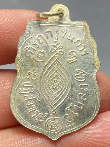 เหรียญหลวงพ่อกลั่น วัดพระญาติ ปี 2469 พระบ้านสวยเก่าเก็บหายาก รูปที่ 2