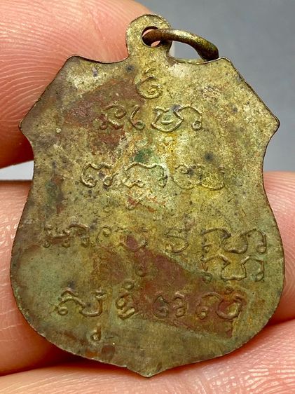 เหรียญหลวงพ่อโสธร รุ่นแรก ปี พ.ศ.2460 พระบ้านสวยเก่าเก็บหายาก รูปที่ 2