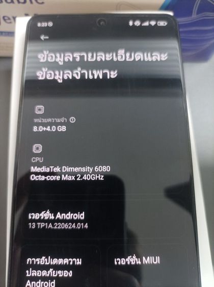 Redmi Note 13 5G Ram 8 256GB สีดำ รูปที่ 7