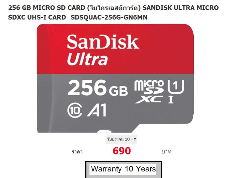 256G MICRO SD CARD SANDISK ULTRA MICROSDXC UHS-I CARD ของใหม่ประกัน Synnex 10 ปี  รูปที่ 3