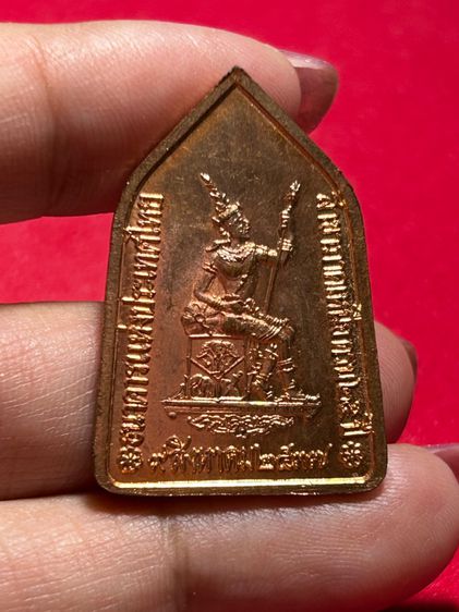 เหรียญ 5 เหลี่ยม หลวงพ่อเกษม เขมโก สุสานไตรลักษณ์ จ. ลำปาง ธ.แห่งประเทศไทย สาขาภาคเหนือสร้างถวาย เนื้อทองแดงผิวไฟ ปี ๒๕๓๗ รูปที่ 4