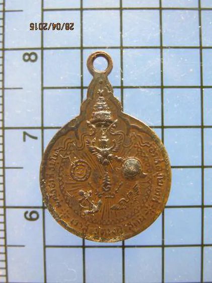 1848 เหรียญหลวงปู่แหวน สุจินโน รุ่นเราสู้พิมพ์เล็ก วัดดอยแม่ รูปที่ 2