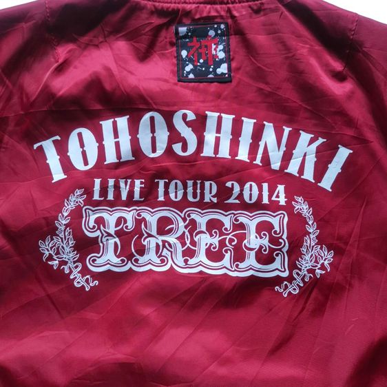 TOHOSHINKI Live Tour 2014 2 Ways Bomber Jacket รอบอก 42” รูปที่ 7
