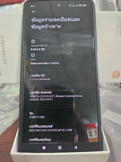 Xiaomi 11T white  รูปที่ 2