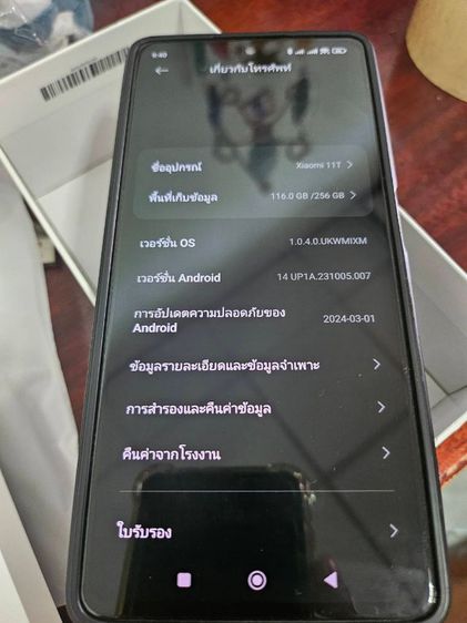Xiaomi 11T white  รูปที่ 4
