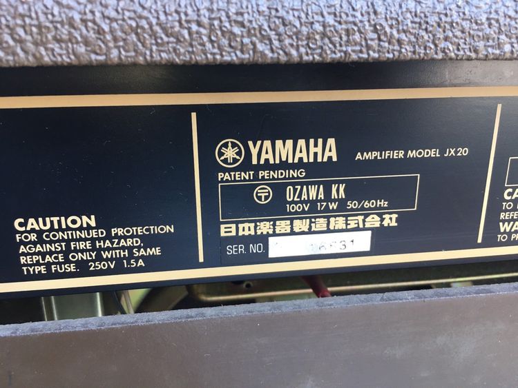 แอมป์กีตาร์ Yamaha JX20 MADE IN JAPAN รูปที่ 9