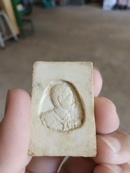 พระเนื้อว่านผสมผง(พระพิมพ์พระสมเด็จเกศไชโยหลังรัชกาลที่ห้า(ไม่ทราบพระเกจิที่สร้างไม่ทราบรุ่น)(290403))พระบ้านพระเครื่องรางของมงคล รูปที่ 9