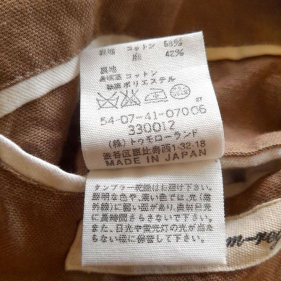 Edition
Brown duck 
safari workwear
jackets
made in Japan
🎌🎌🎌 รูปที่ 15