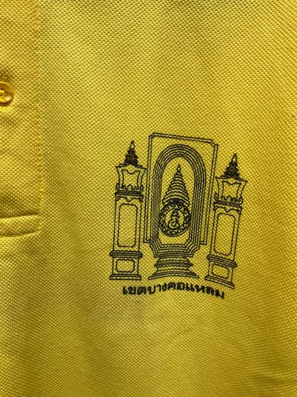 เสื้อคอโปโลสำนักงานเขตบางคอแหลม สีเหลือง อก 42 ยาว 27 นิ้ว รูปที่ 3