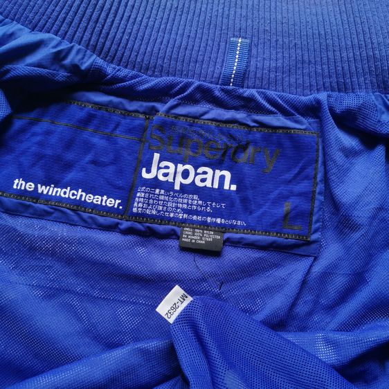 Superdry Japan The Windcheater Full Zipper Jacket รอบอก 44” รูปที่ 9