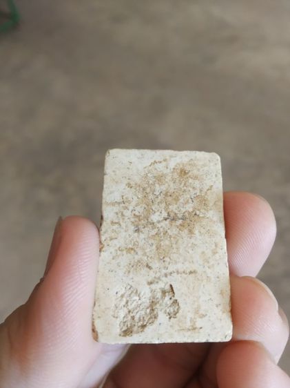 พระเนื้อว่านผสมผง(พระพิมพ์พระสมเด็จหลังเรียบ(ไม่ทราบอายุและรุ่น)(ไม่ทราบพระเกจิที่สร้าง)(290409)(หลังมีรอยชำรุด))พระบ้านพระเครื่องรางของมงคล รูปที่ 6