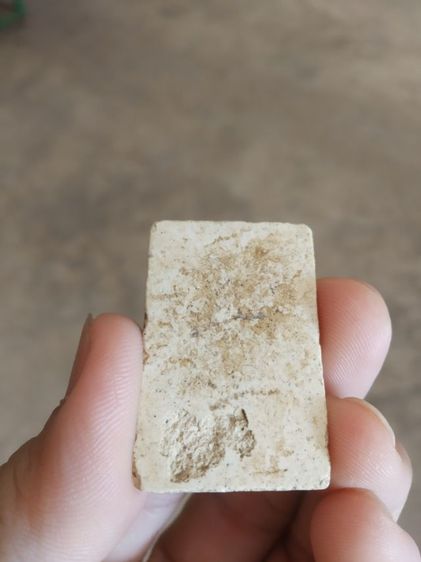 พระเนื้อว่านผสมผง(พระพิมพ์พระสมเด็จหลังเรียบ(ไม่ทราบอายุและรุ่น)(ไม่ทราบพระเกจิที่สร้าง)(290409)(หลังมีรอยชำรุด))พระบ้านพระเครื่องรางของมงคล รูปที่ 11