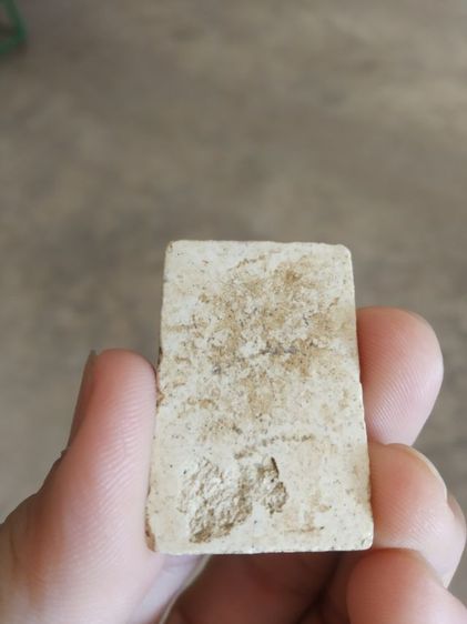 พระเนื้อว่านผสมผง(พระพิมพ์พระสมเด็จหลังเรียบ(ไม่ทราบอายุและรุ่น)(ไม่ทราบพระเกจิที่สร้าง)(290409)(หลังมีรอยชำรุด))พระบ้านพระเครื่องรางของมงคล รูปที่ 5