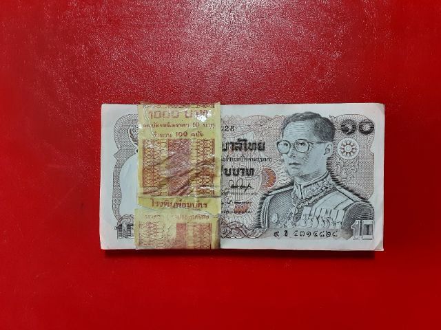 เหรียญไทย แหนบ10บาท 100 ใบเลขเรียงบางช่วง