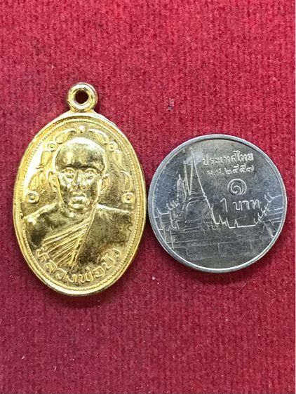 เหรียญ หลวงพ่อบัว วัดแสวงหา อ่างทอง พ.ศ.๒๕๒๘ กะไหล่ทอง สวยครับ รูปที่ 3