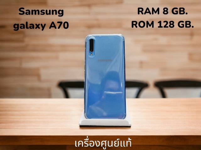 Samsung Galaxy A70 ตัวTOPที่สุด เครื่องศูนย์แท้ อุปกรณ์ครบ หน้าจอใหญ่มากๆ6.7นิ้ว เครื่องเร็วมากๆ แกะดูของก่อนได้(📮ส่งแบบเก็บเงินปลายทางได้) รูปที่ 6