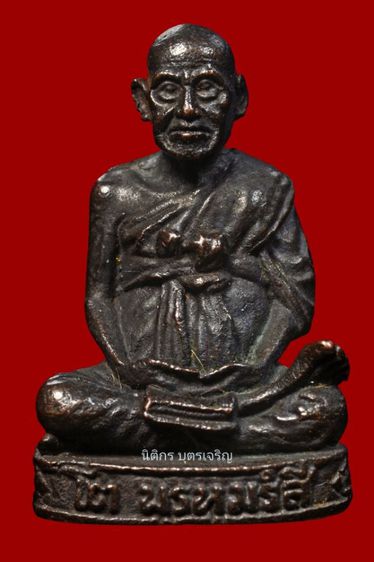 หลวงปู่โต วัดระฆัง