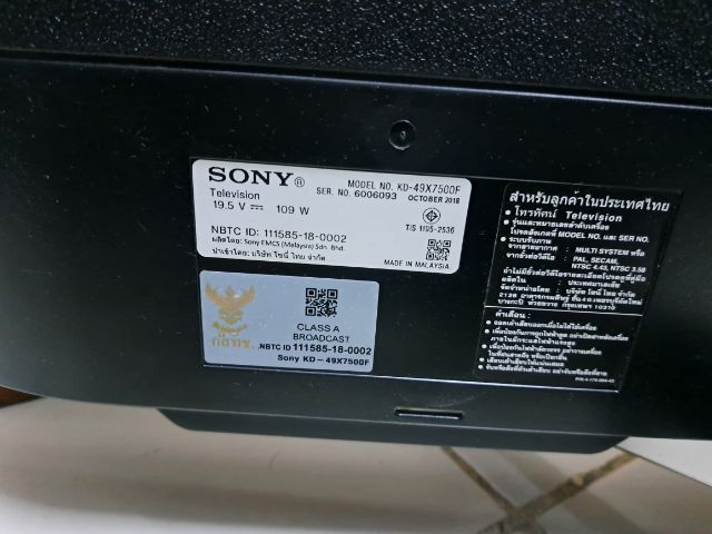 TV SONY KD-49X7500F รูปที่ 3