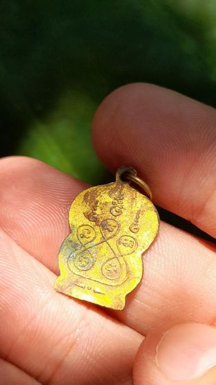 เหรียญเสมาพระแก้วมรกต ปี พ.ศ. ๒๔๙๗ พระอาจารย์นวม วัดอนงคารามวรวิหาร รูปที่ 1