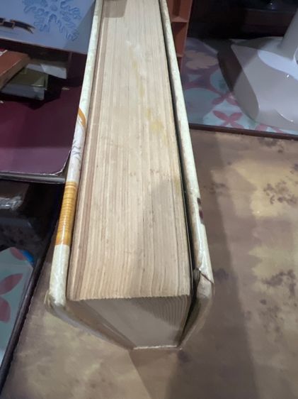 หนังสือเก่า รูปที่ 18