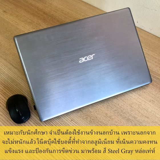 โน๊ตบุ๊คมือ2  ราคาถูก laptop มือสอง notebook acer swift3 หน้าจอ 15.6 นิ้ว FullHD CPU AMD Ryzen 5 รูปที่ 3
