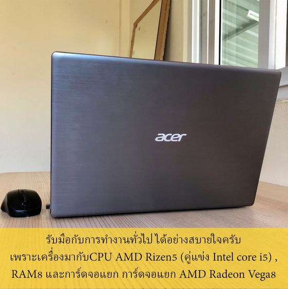 โน๊ตบุ๊คมือ2  ราคาถูก laptop มือสอง notebook acer swift3 หน้าจอ 15.6 นิ้ว FullHD CPU AMD Ryzen 5 รูปที่ 5