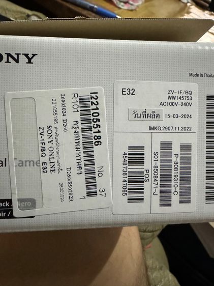 กล้อง Sony ZV 1F สีดำ  รูปที่ 7