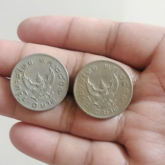 เหรียญครุฑปี2517สองเหรียญ รูปที่ 2