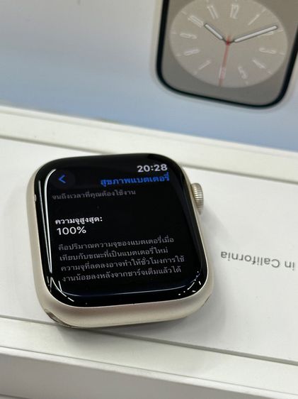 Apple Watch S8 45mm Cellular รูปที่ 4