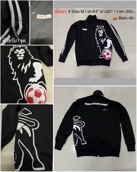 แจ็คเก็ตมือสอง ตามสภาพ รูปที่ 3